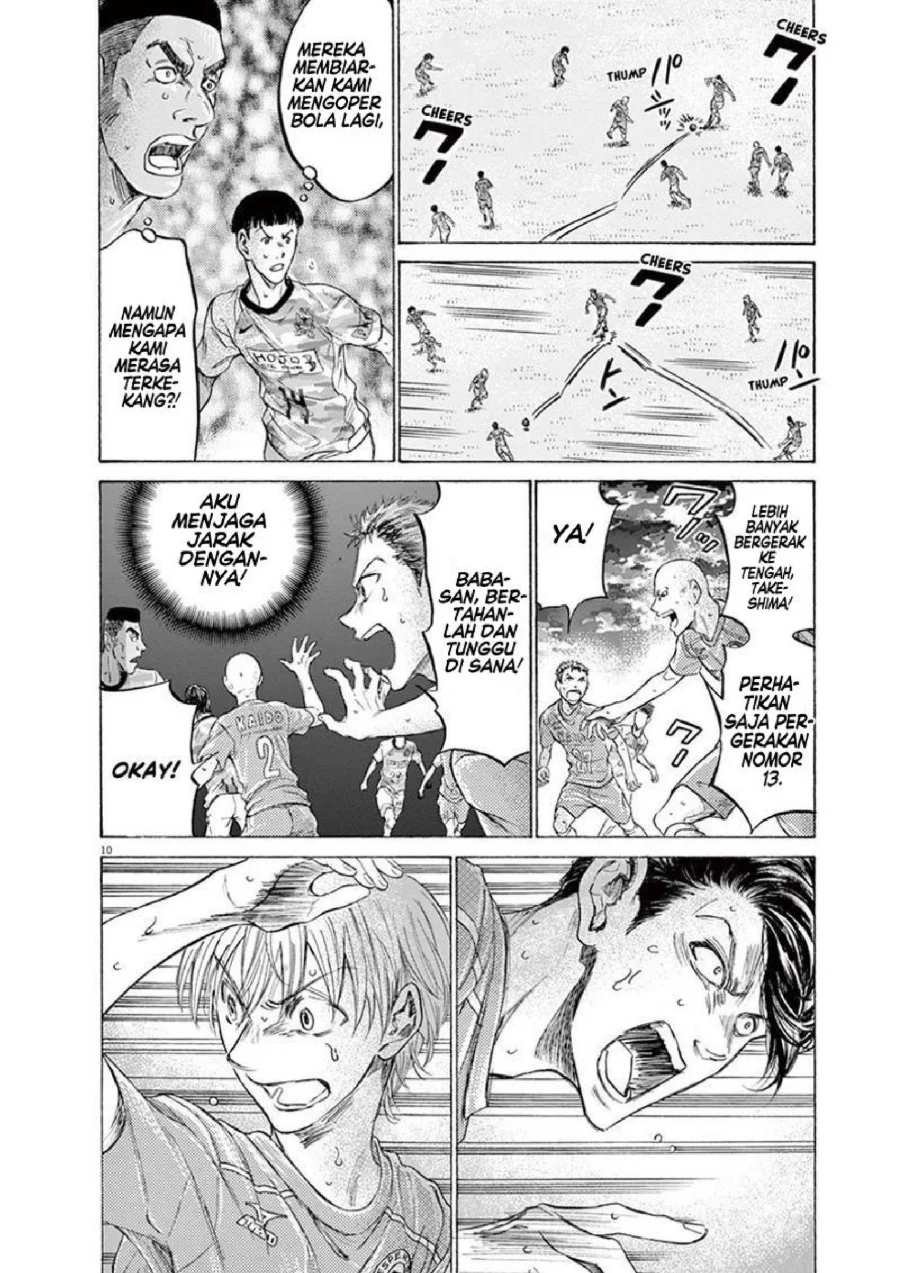Ao Ashi Chapter 162 Gambar 11