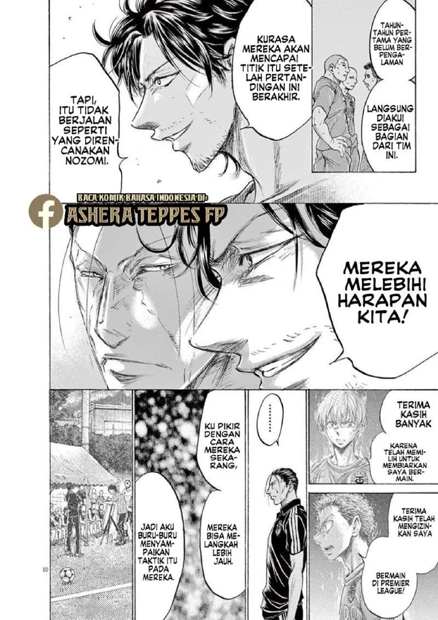 Ao Ashi Chapter 163 Gambar 11