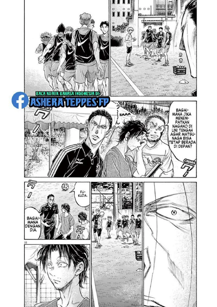 Ao Ashi Chapter 165 Gambar 11