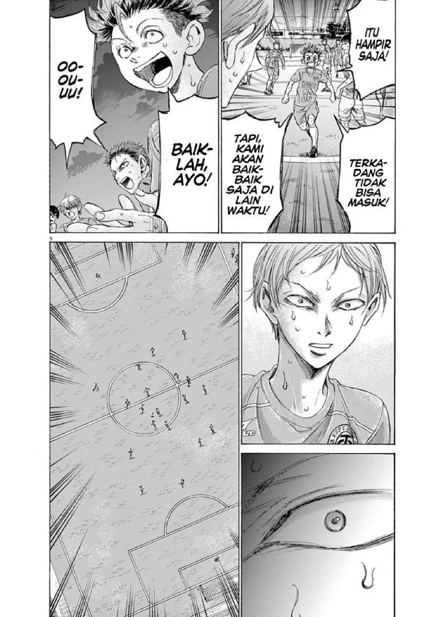 Ao Ashi Chapter 167 Gambar 11
