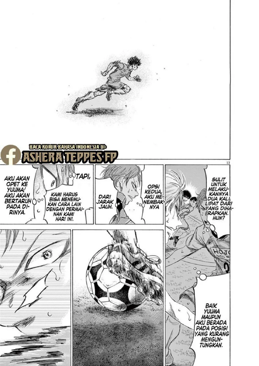 Ao Ashi Chapter 169 Gambar 14