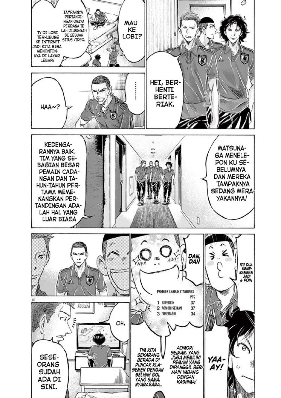 Ao Ashi Chapter 171 Gambar 11