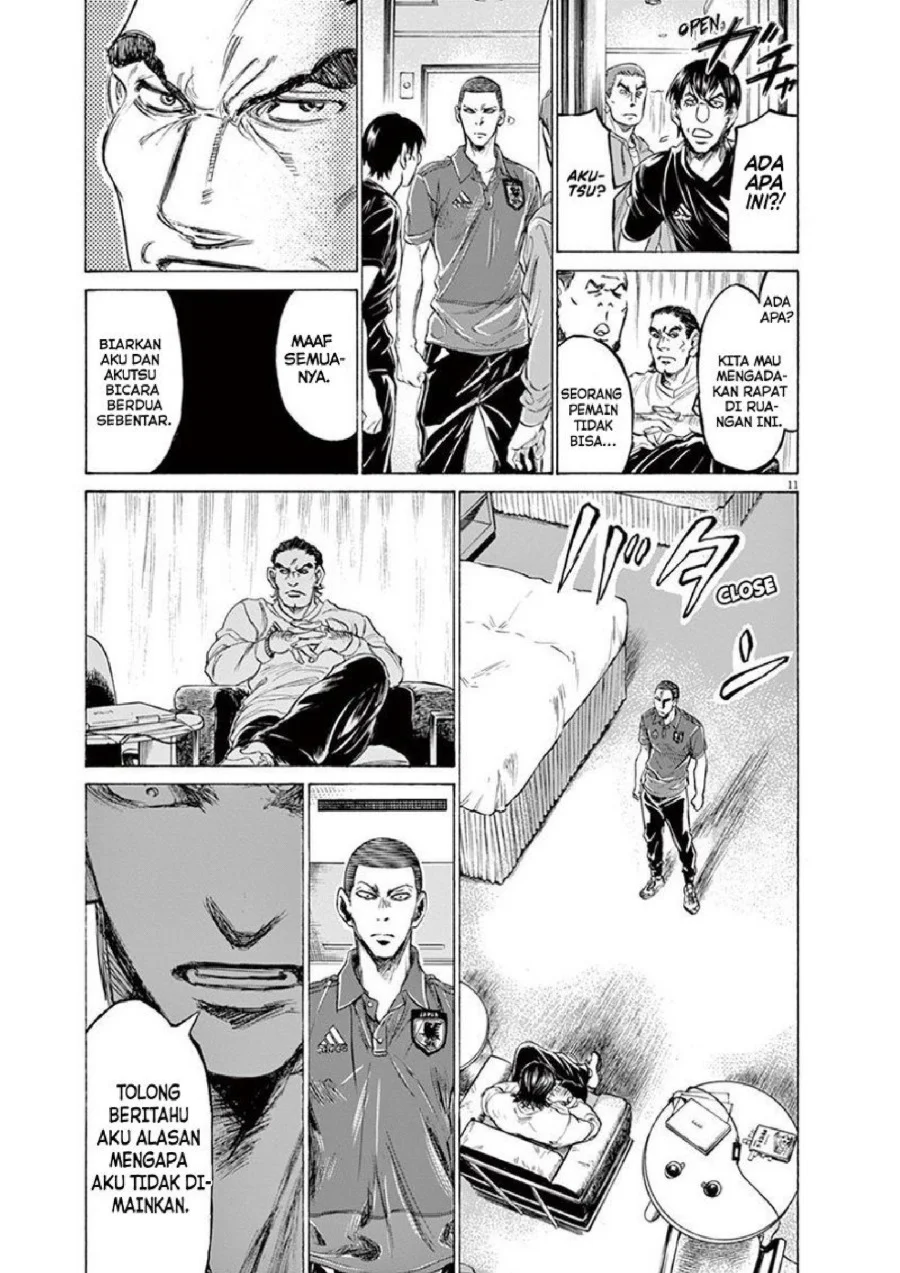 Ao Ashi Chapter 172 Gambar 13