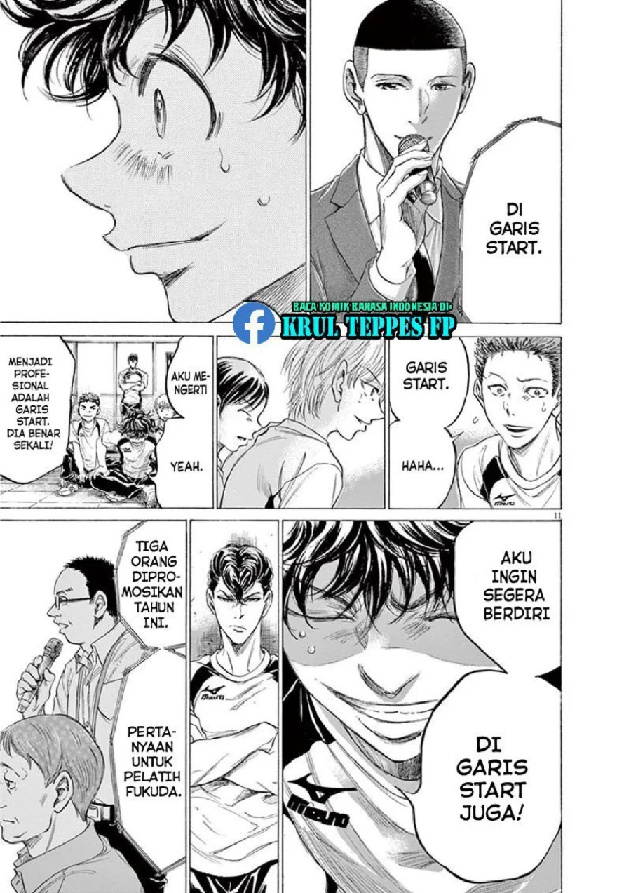 Ao Ashi Chapter 173 Gambar 11
