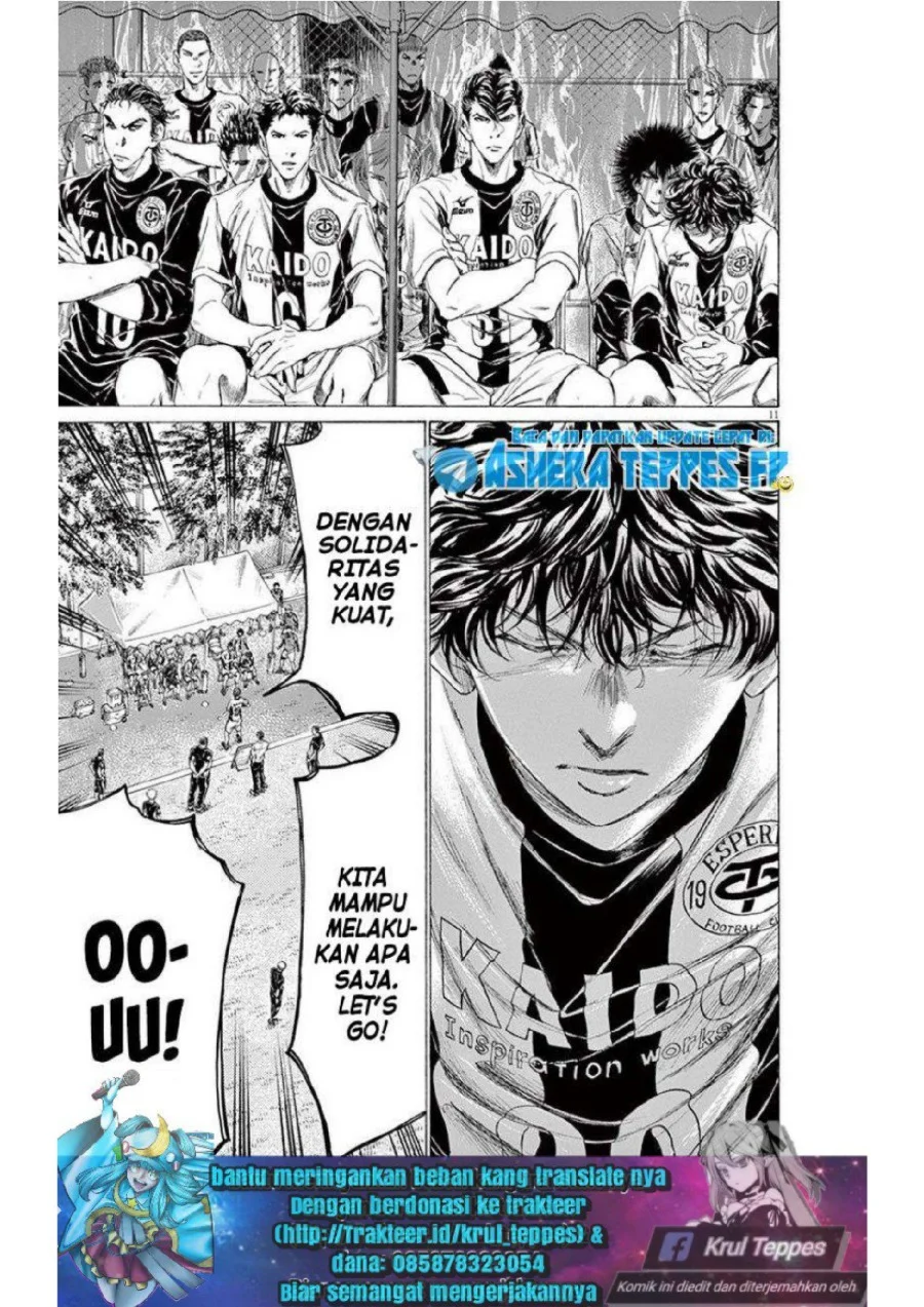 Ao Ashi Chapter 179 Gambar 11