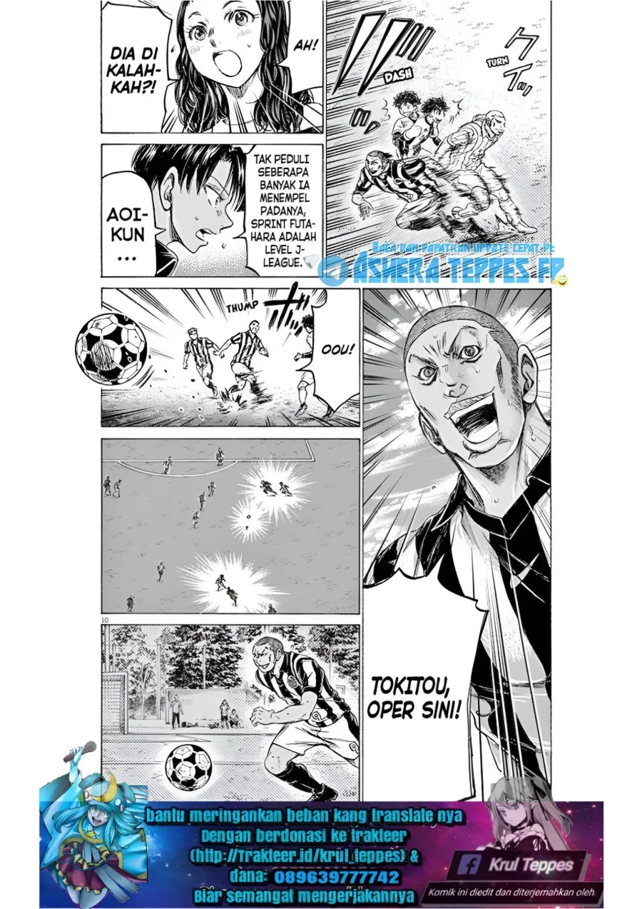 Ao Ashi Chapter 182 Gambar 11