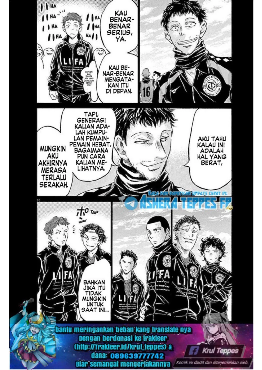 Ao Ashi Chapter 183 Gambar 11