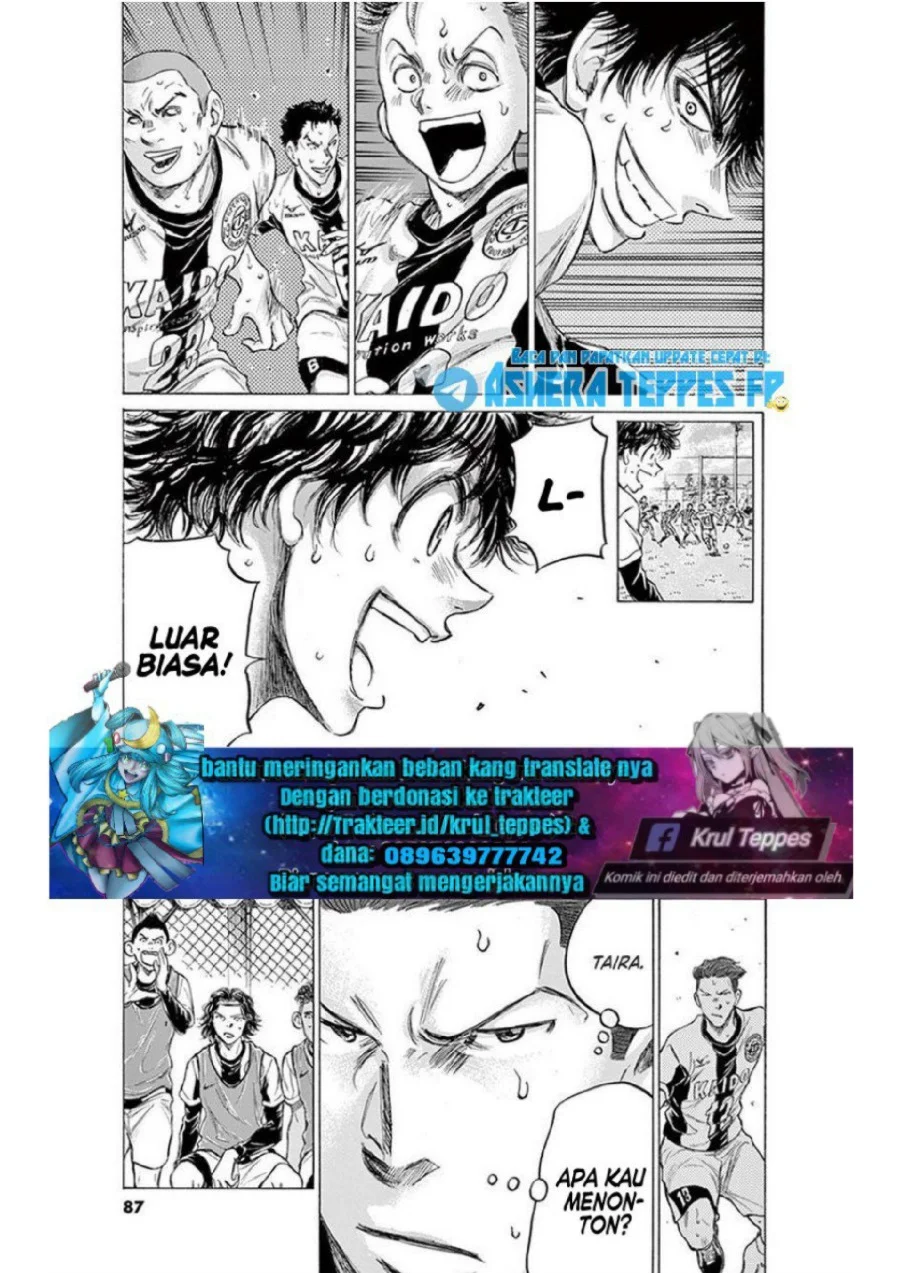 Ao Ashi Chapter 184 Gambar 11