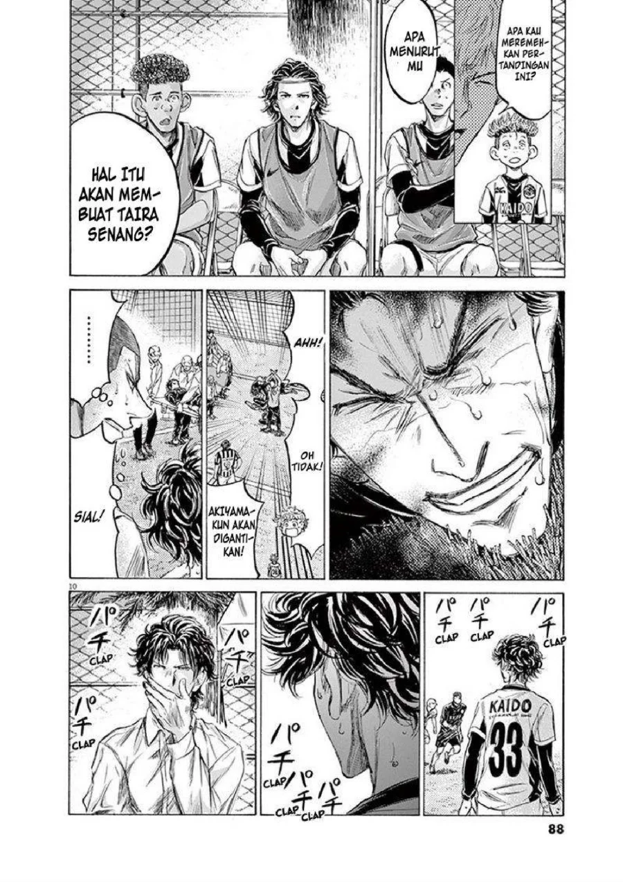 Ao Ashi Chapter 194 Gambar 11