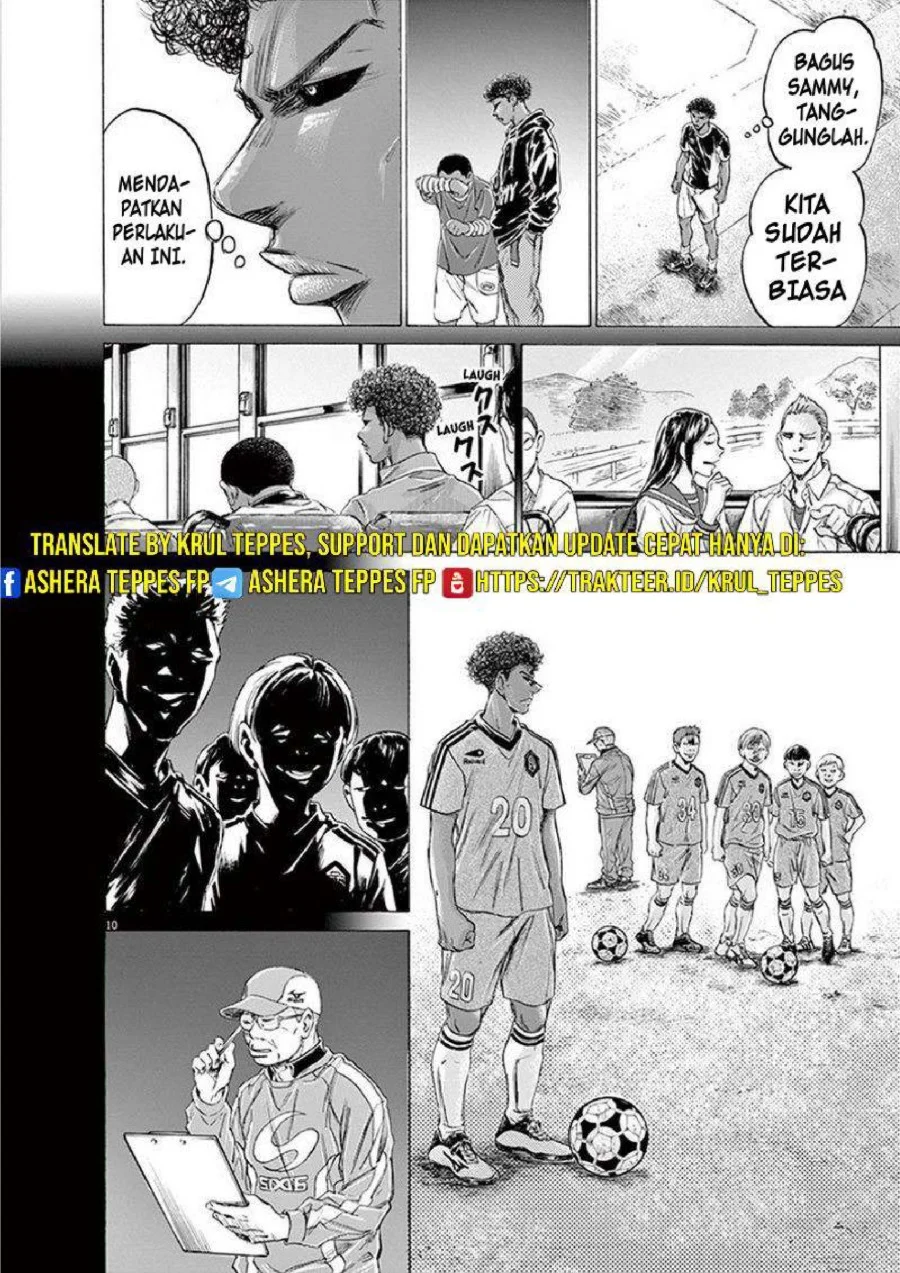 Ao Ashi Chapter 195 Gambar 11