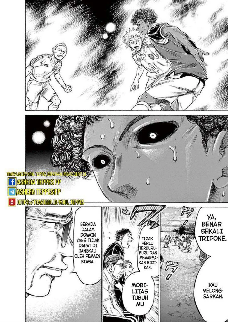 Ao Ashi Chapter 196 Gambar 11