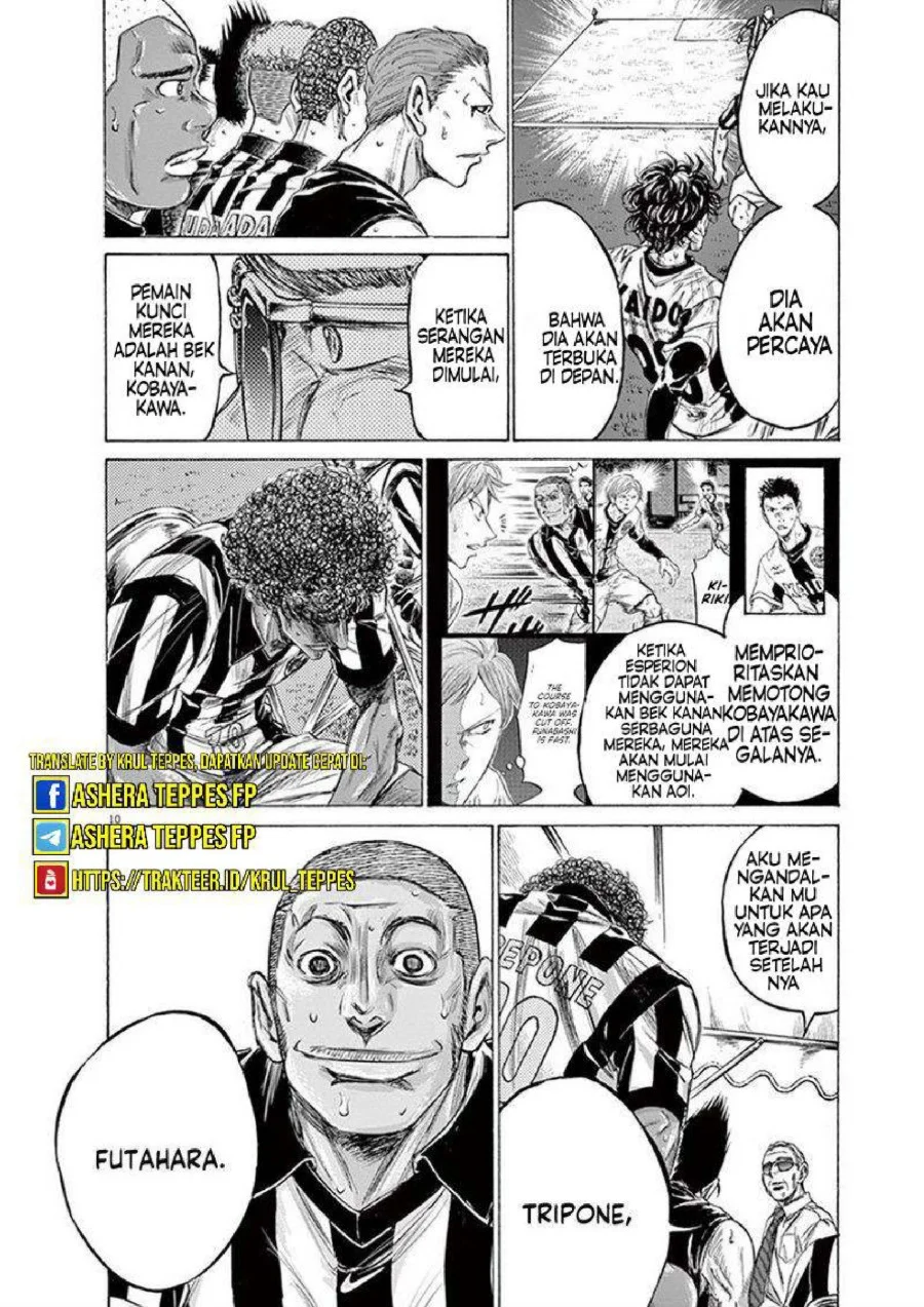 Ao Ashi Chapter 197 Gambar 11