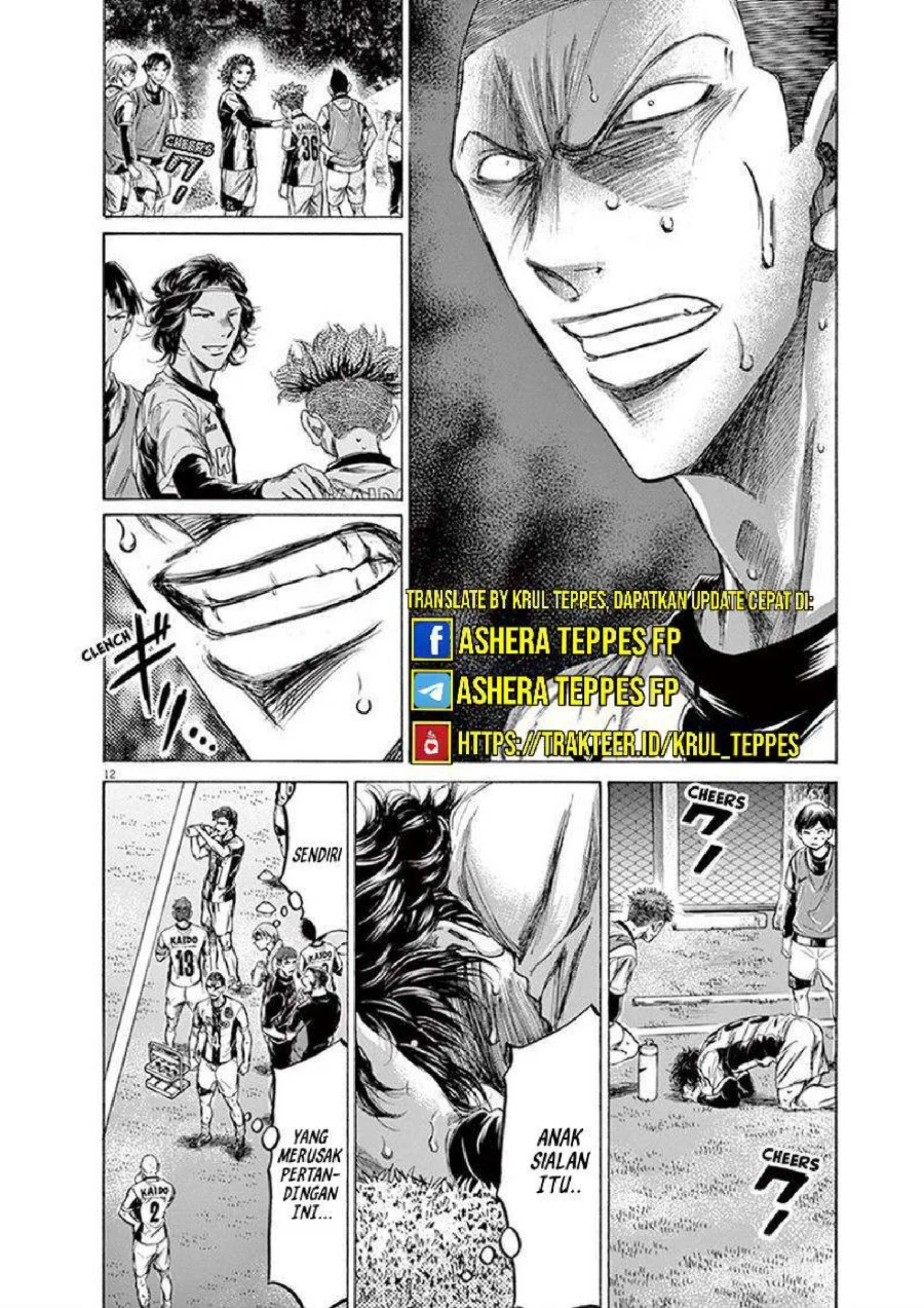 Ao Ashi Chapter 199 Gambar 13
