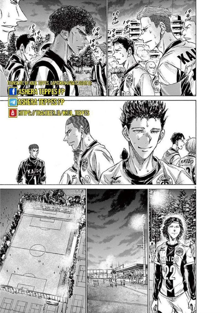 Ao Ashi Chapter 202 Gambar 11