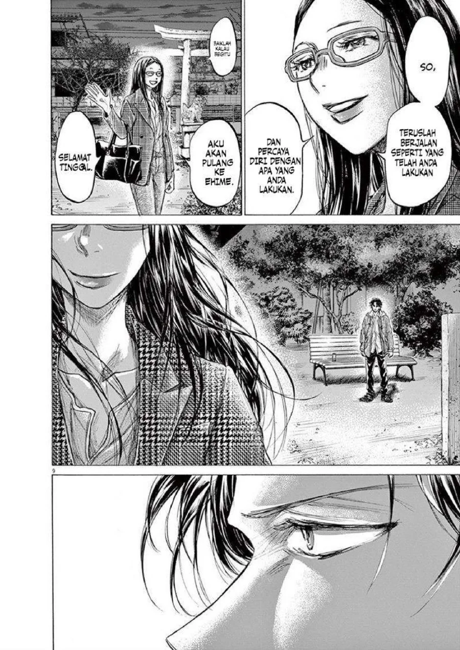 Ao Ashi Chapter 204 Gambar 12