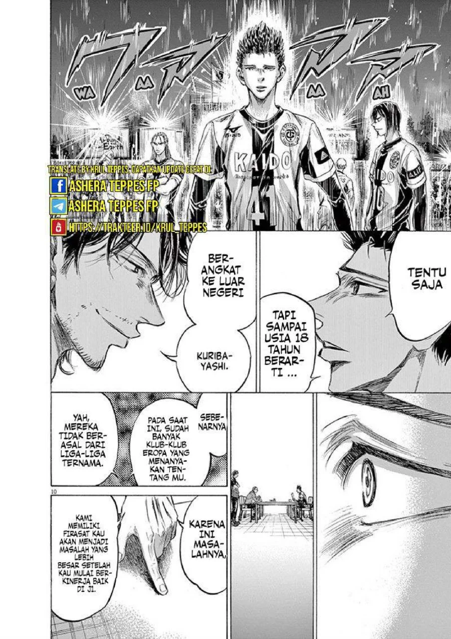Ao Ashi Chapter 205 Gambar 11