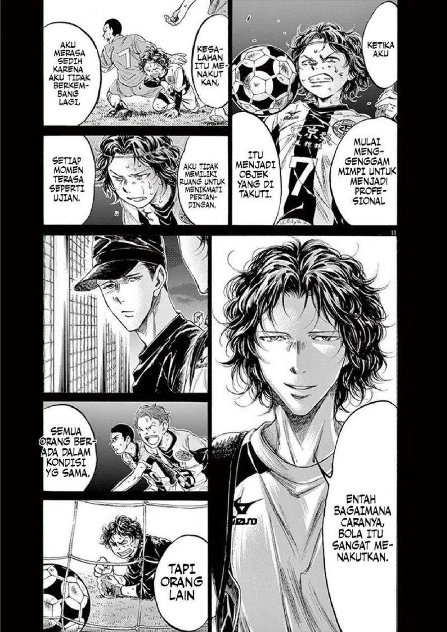 Ao Ashi Chapter 206 Gambar 13