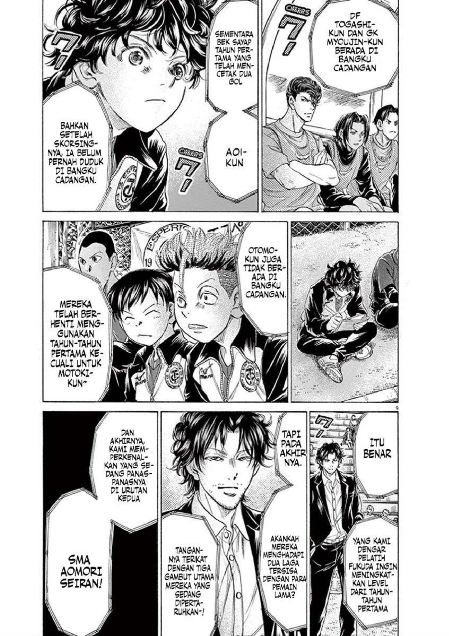 Ao Ashi Chapter 207 Gambar 11
