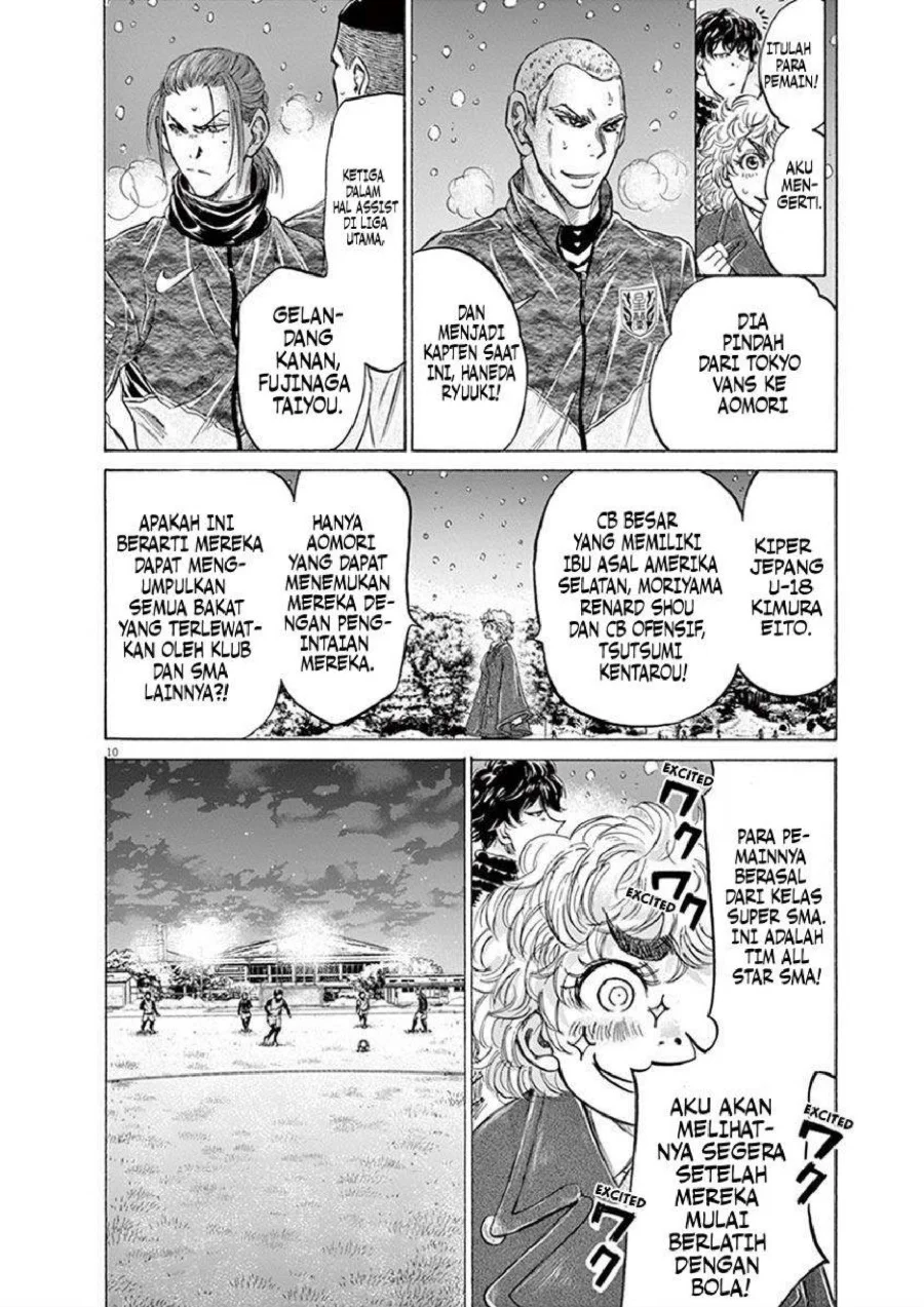 Ao Ashi Chapter 208 Gambar 11