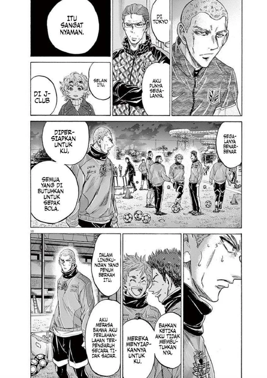 Ao Ashi Chapter 209 Gambar 12