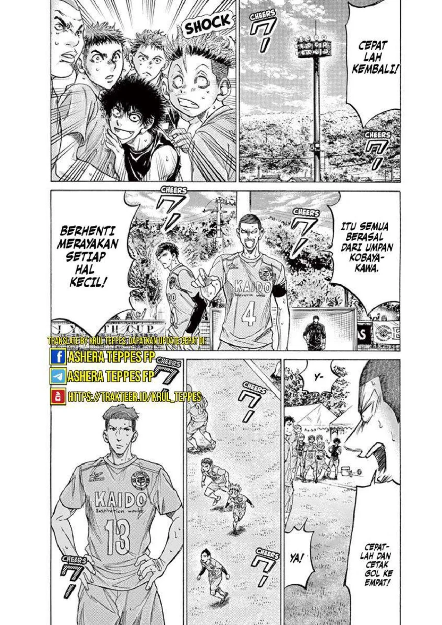 Ao Ashi Chapter 211 Gambar 15