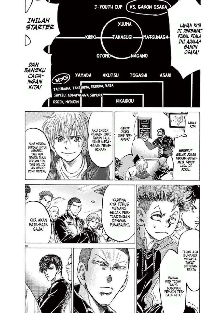 Ao Ashi Chapter 212 Gambar 11
