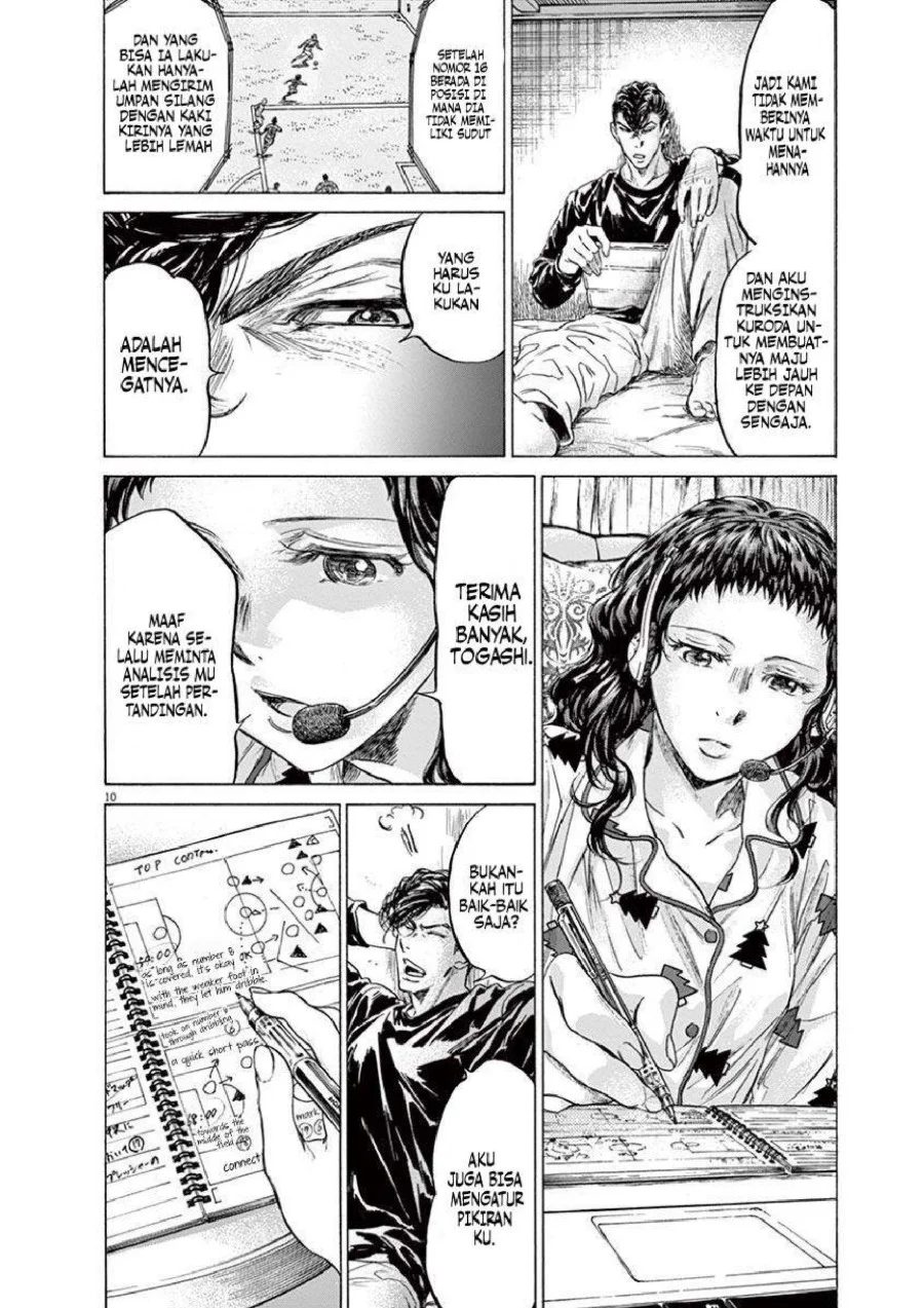 Ao Ashi Chapter 213 Gambar 11