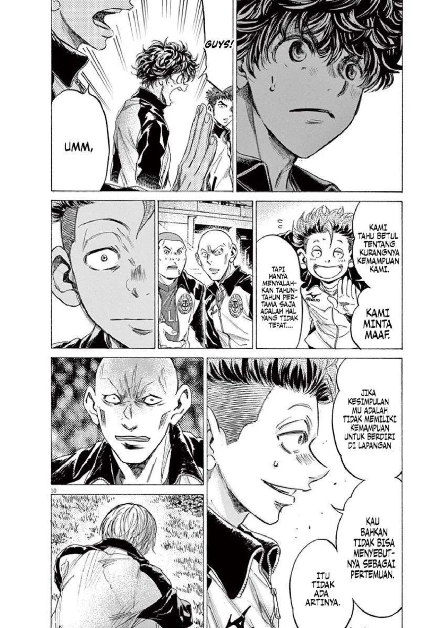 Ao Ashi Chapter 216 Gambar 11