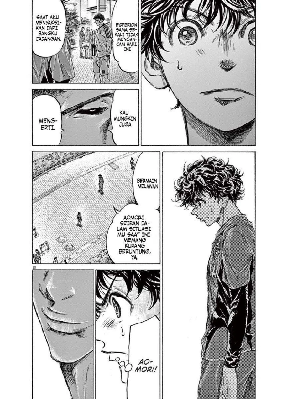 Ao Ashi Chapter 217 Gambar 11