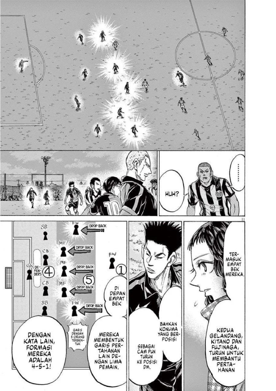 Ao Ashi Chapter 223 Gambar 12