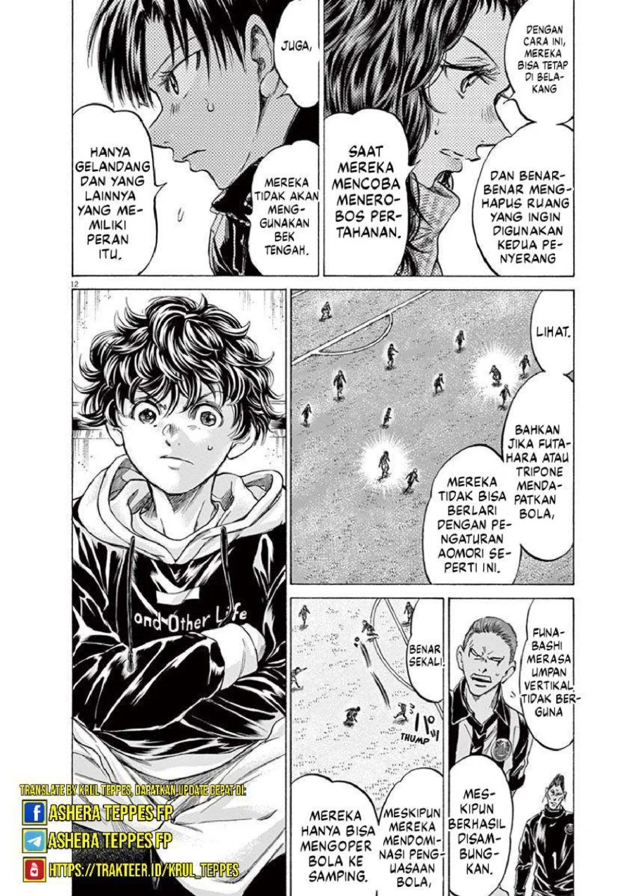 Ao Ashi Chapter 224 Gambar 14