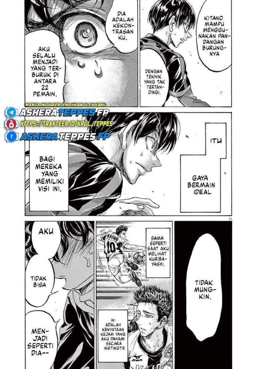 Ao Ashi Chapter 228 Gambar 12