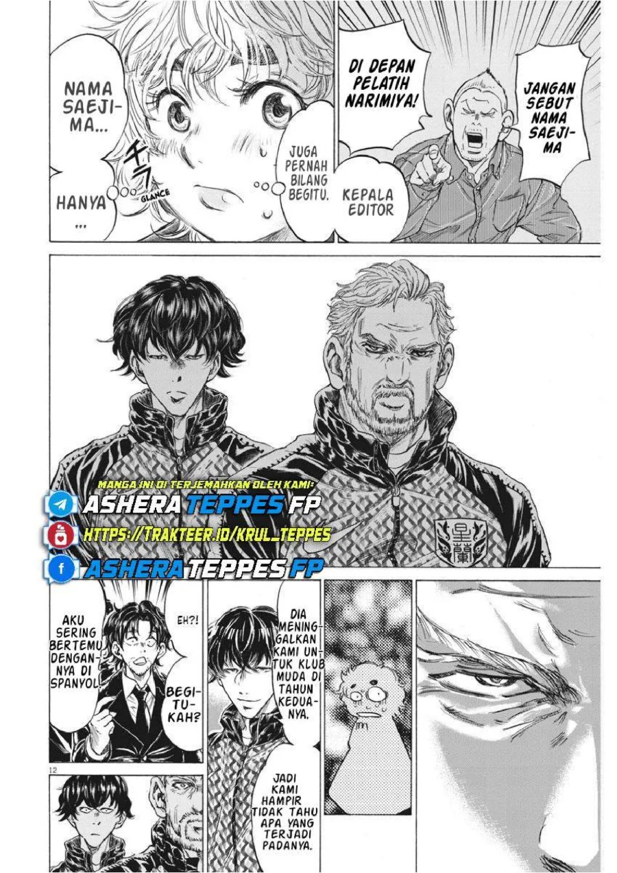 Ao Ashi Chapter 232 Gambar 12