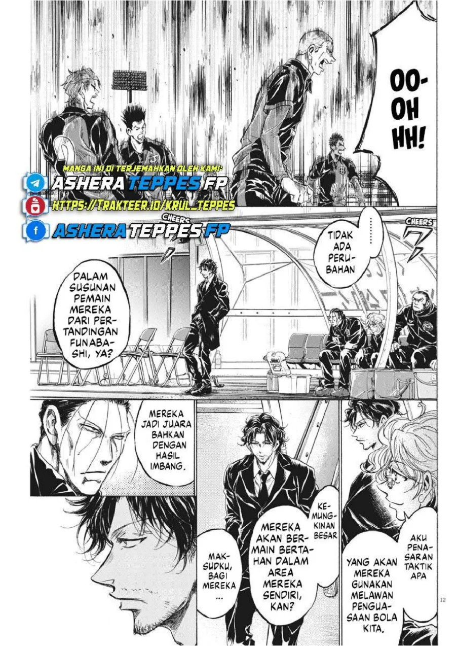 Ao Ashi Chapter 233 Gambar 14
