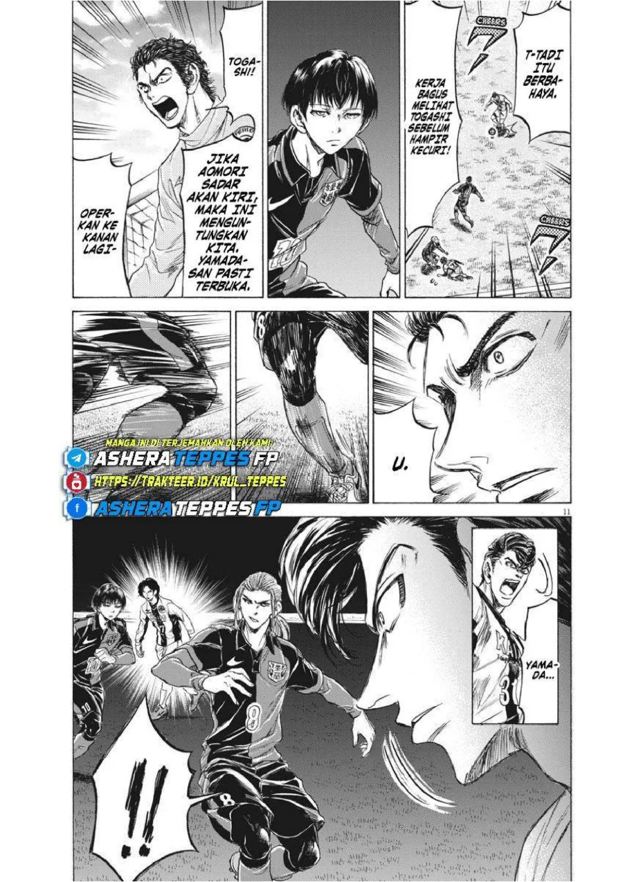 Ao Ashi Chapter 236 Gambar 12