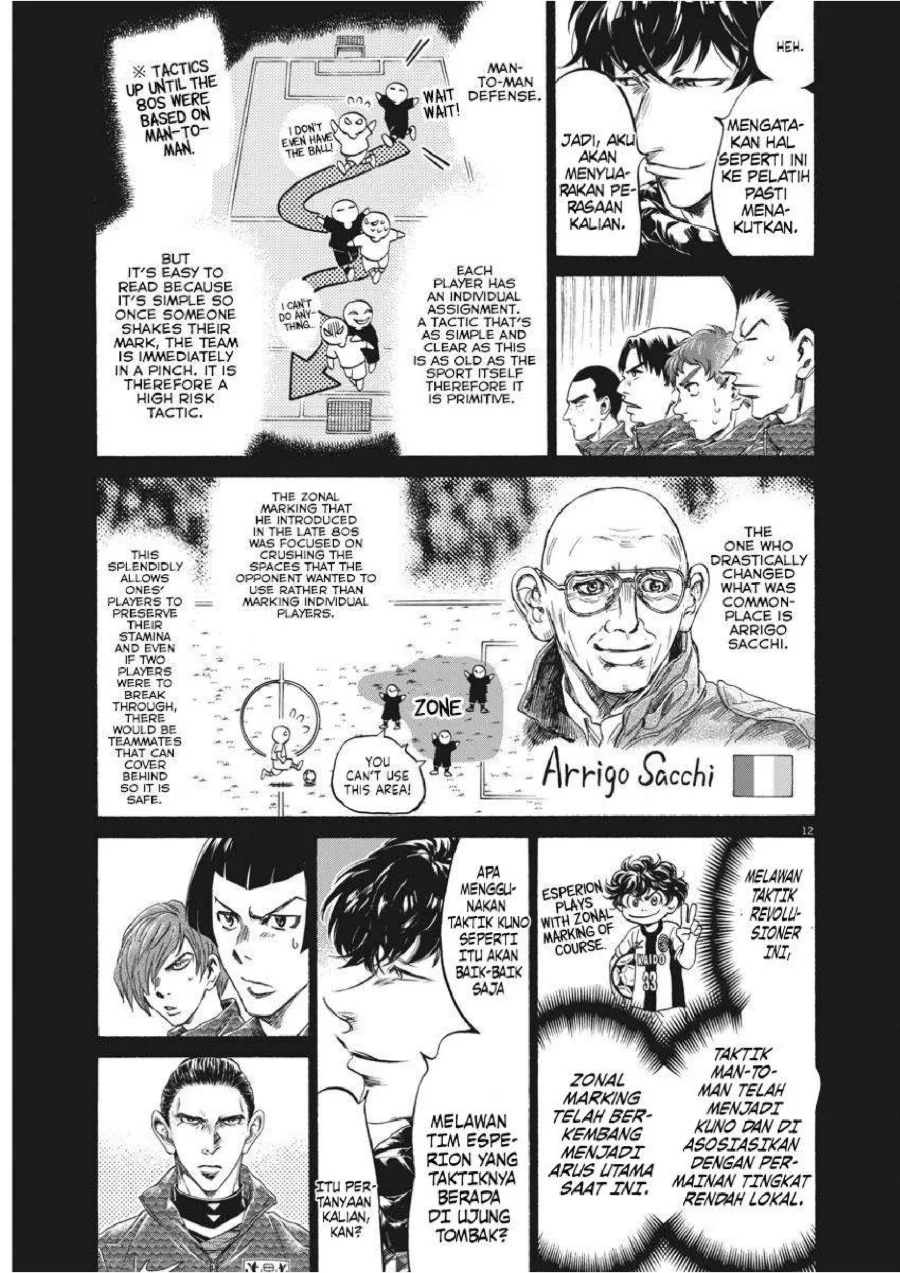 Ao Ashi Chapter 237 Gambar 13