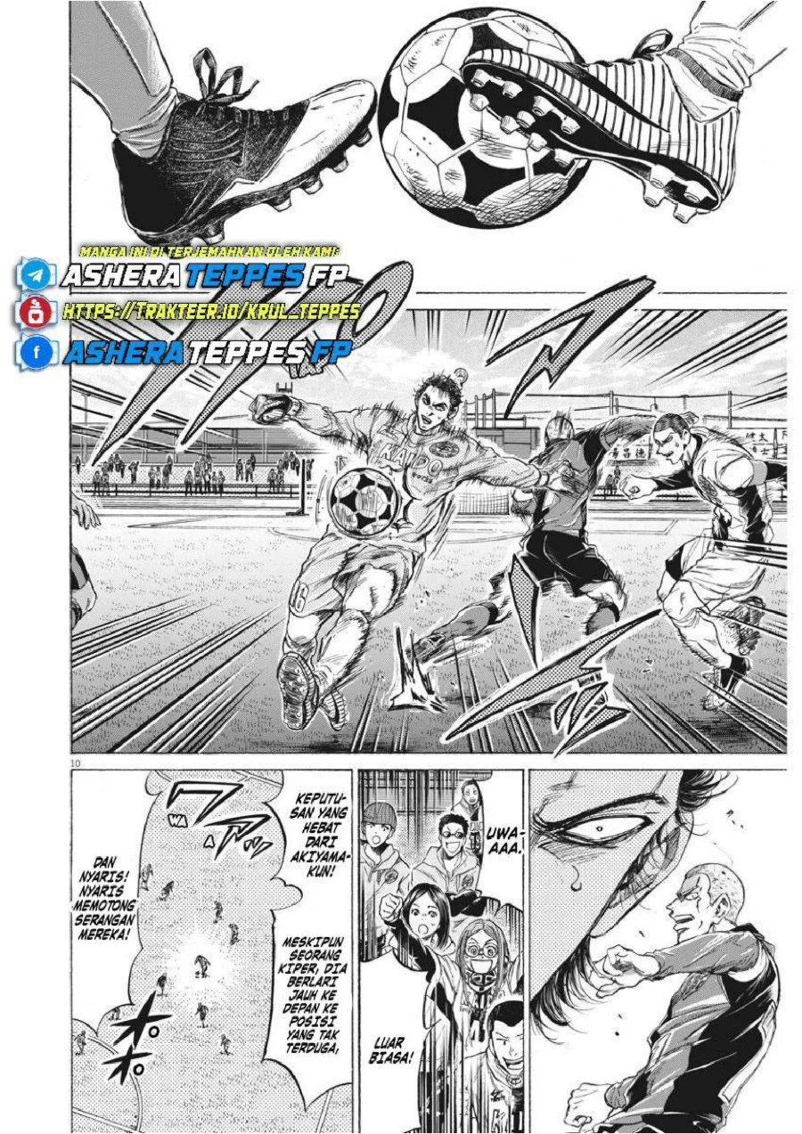 Ao Ashi Chapter 238 Gambar 11