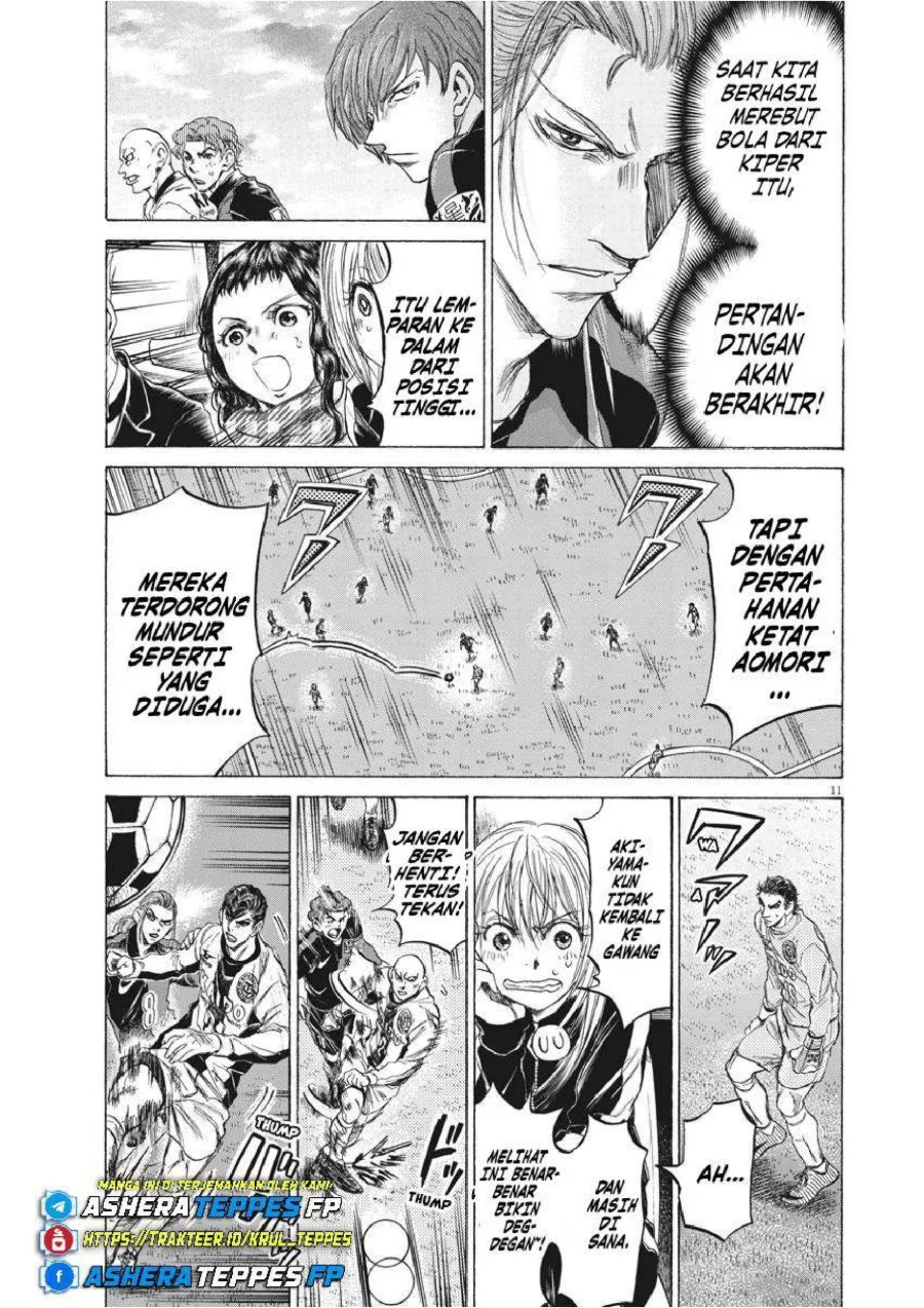 Ao Ashi Chapter 239 Gambar 12