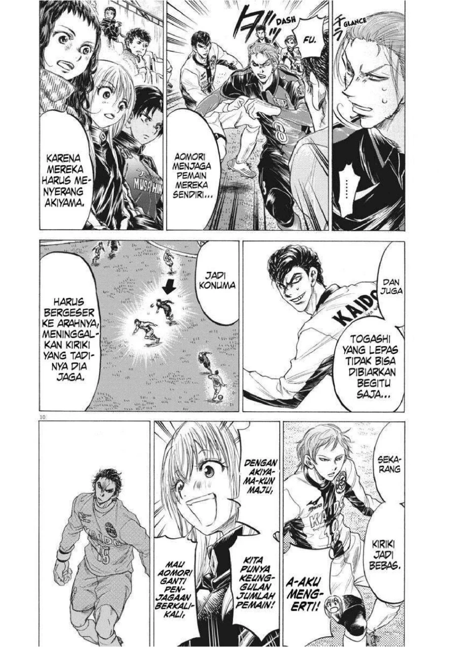 Ao Ashi Chapter 240 Gambar 11