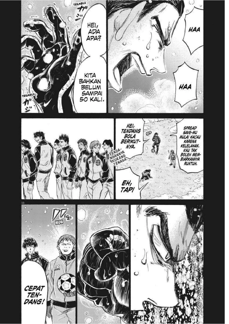 Ao Ashi Chapter 241 Gambar 11