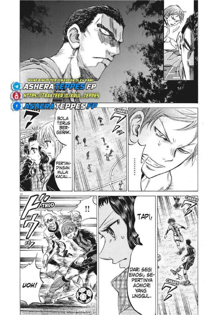 Ao Ashi Chapter 242 Gambar 12