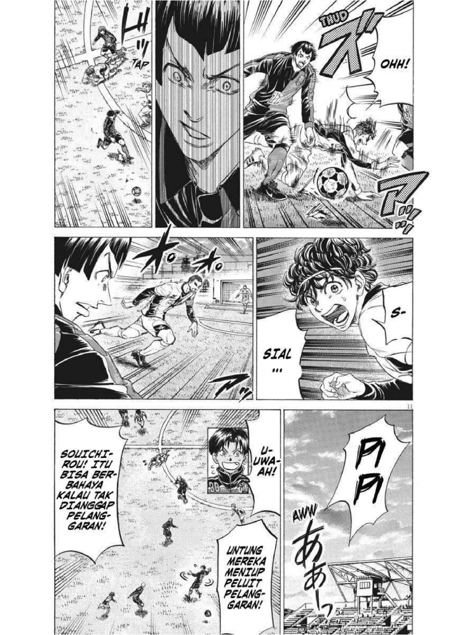 Ao Ashi Chapter 243 Gambar 12