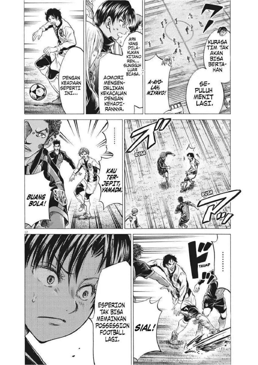Ao Ashi Chapter 246 Gambar 12