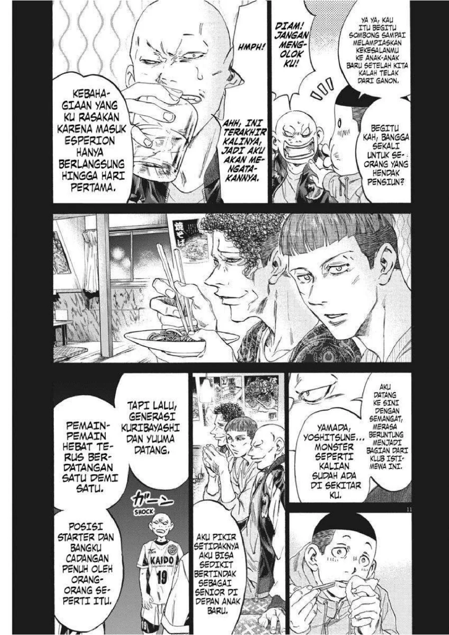 Ao Ashi Chapter 247 Gambar 12