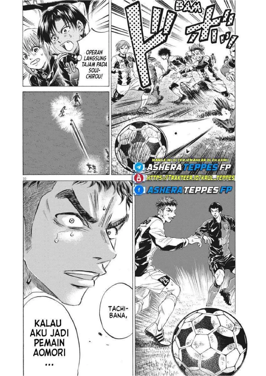Ao Ashi Chapter 249 Gambar 12