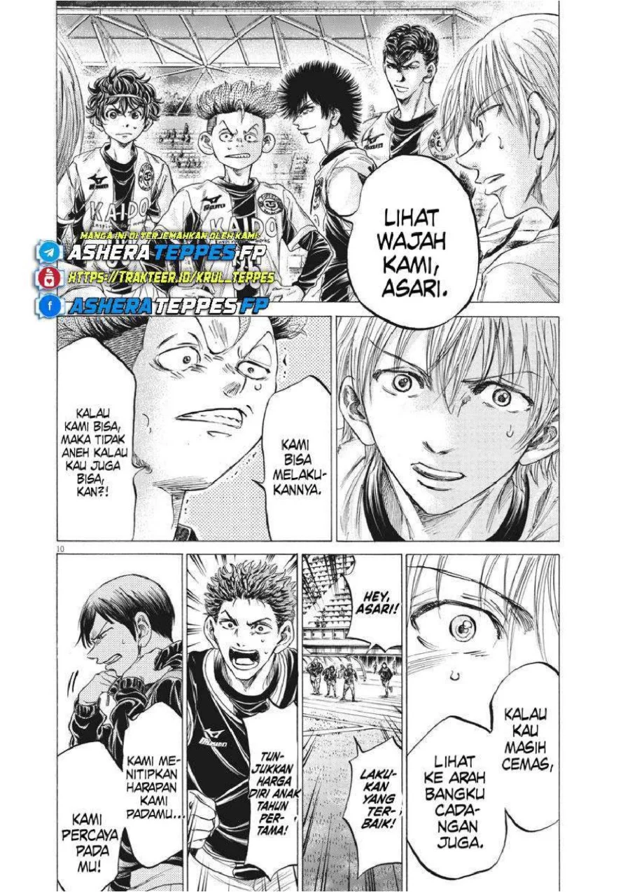 Ao Ashi Chapter 254 Gambar 11