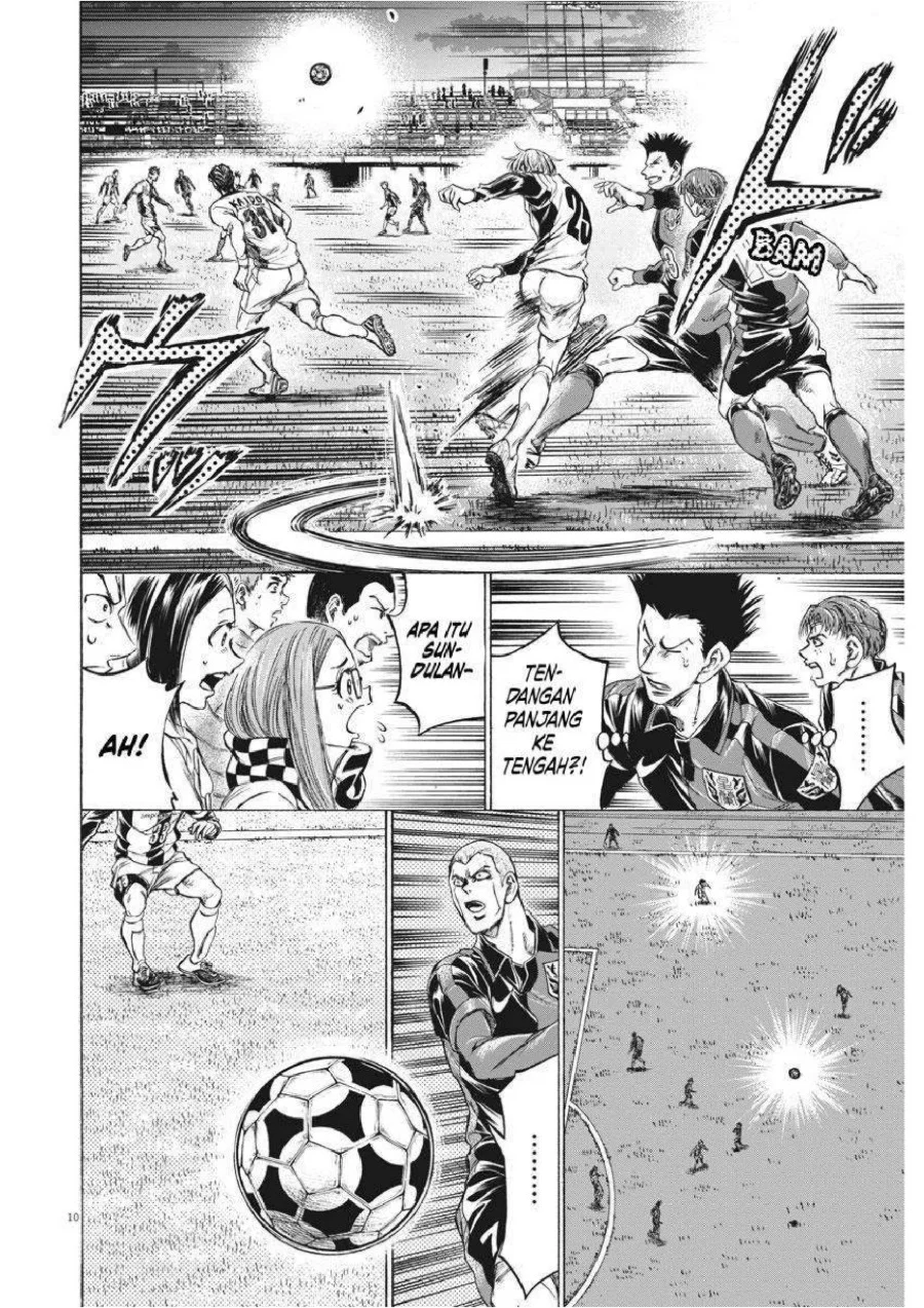 Ao Ashi Chapter 255 Gambar 11