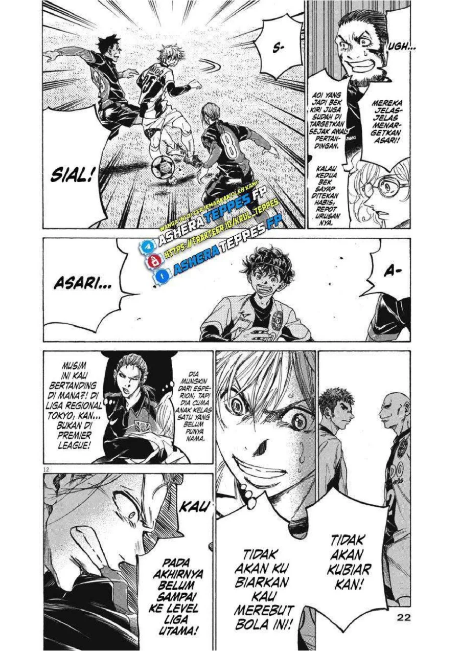 Ao Ashi Chapter 256 Gambar 12