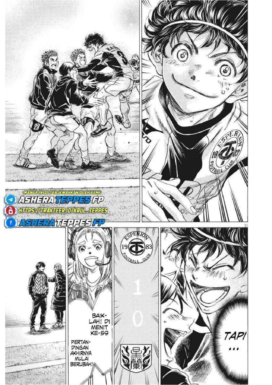 Ao Ashi Chapter 262 Gambar 13