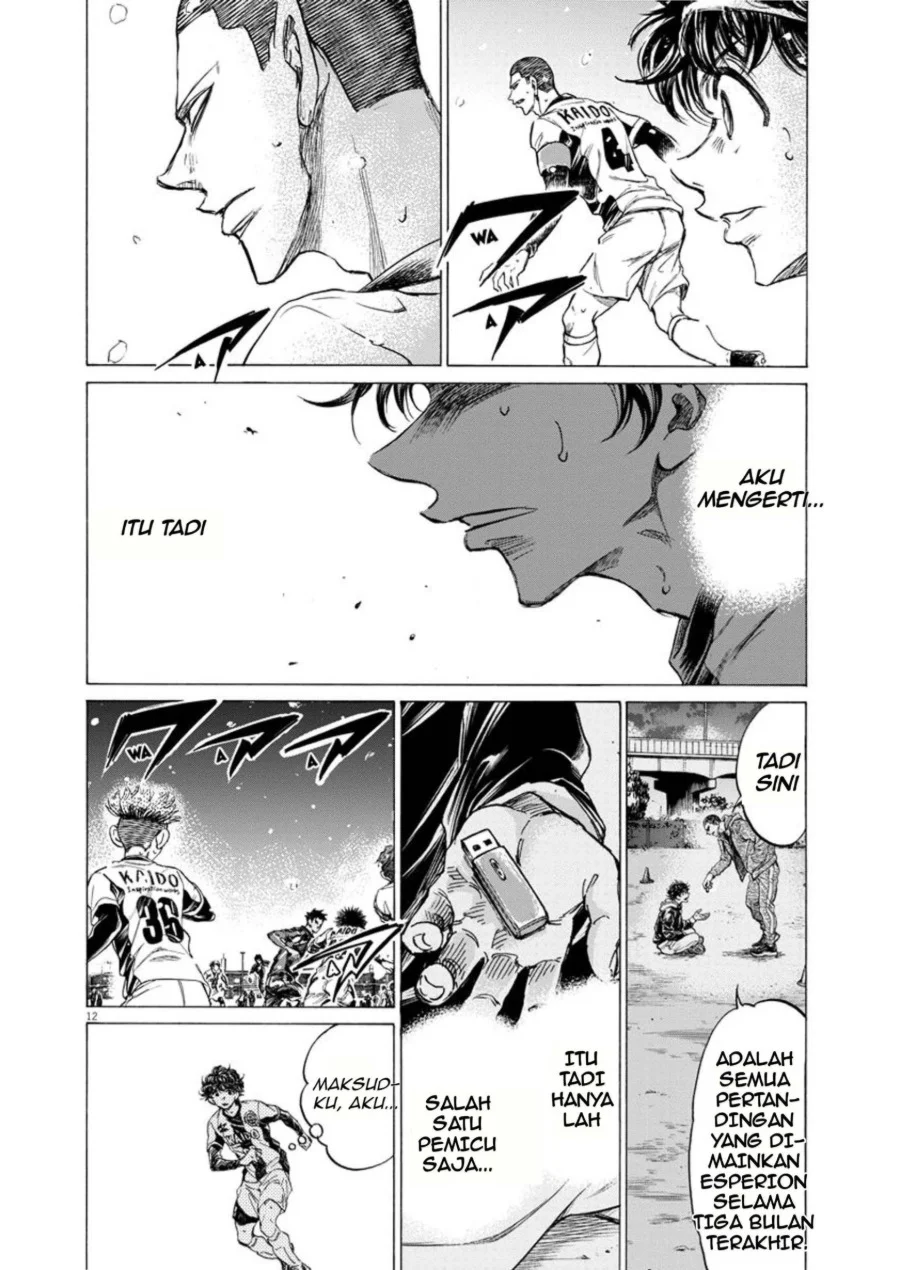 Ao Ashi Chapter 265 Gambar 11